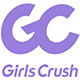 girlscrush女孩间的欣赏买家秀