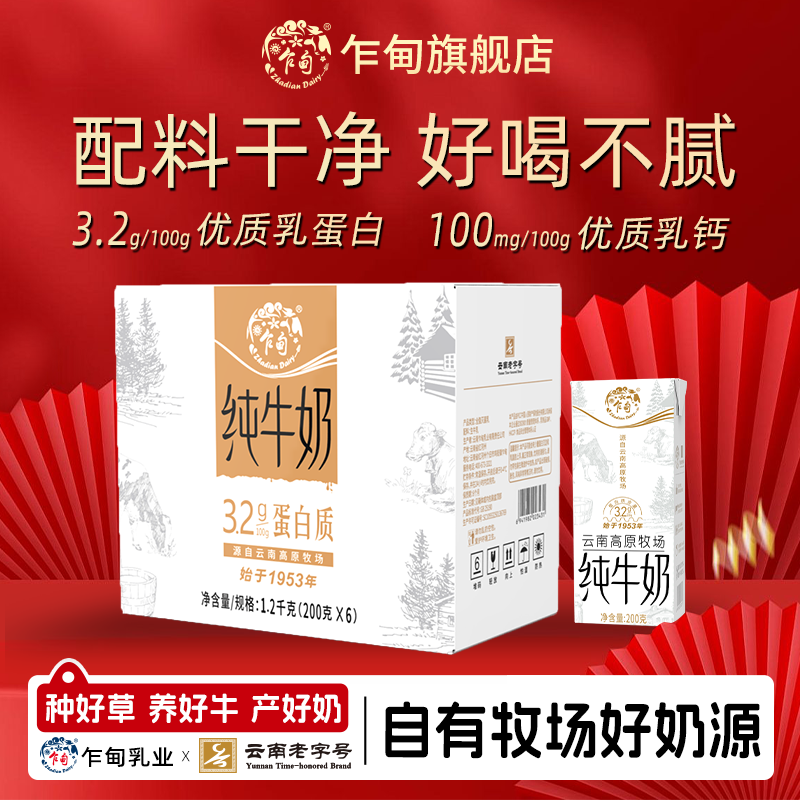 ZhaDian乍甸买家秀