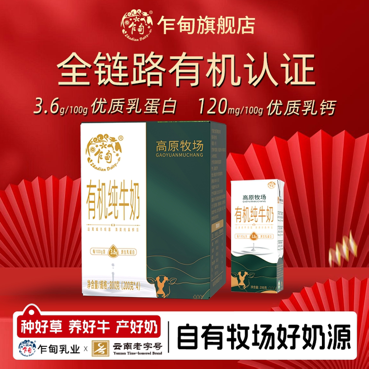 ZhaDian乍甸买家秀