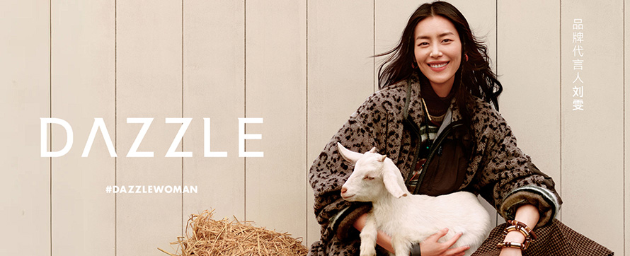 地素品牌首页图片