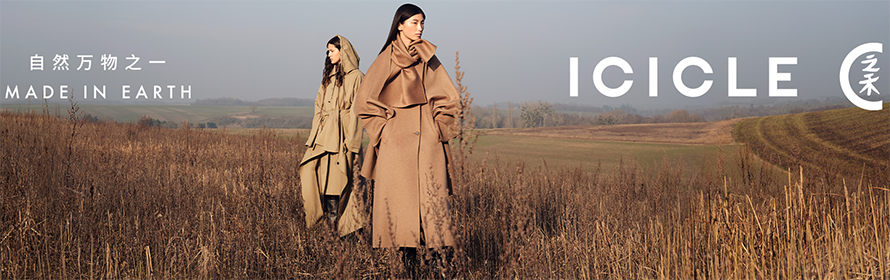 ICICLE之禾官方旗舰店