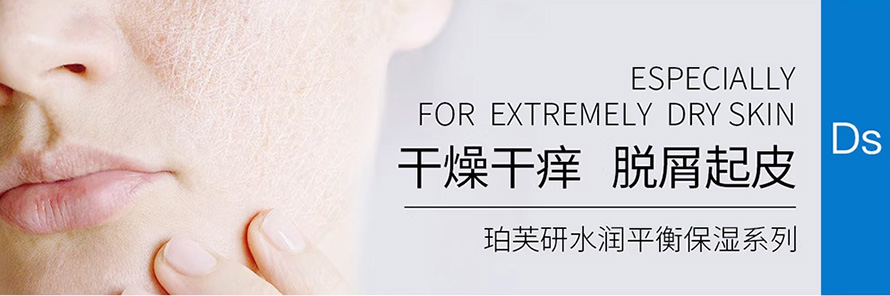 Biorrier珀芙研品牌官网首页图片