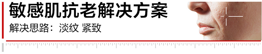 Winona薇诺娜品牌官网首页图片
