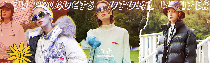 RARN热爱如你品牌官网首页图片