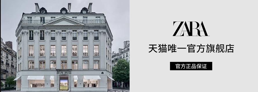 zara飒拉品牌官网首页图片