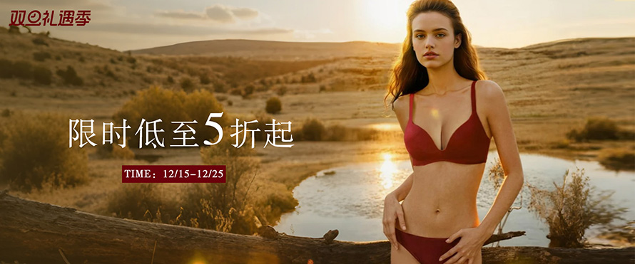 gainreel歌瑞尔品牌官网首页图片