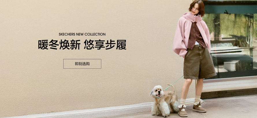 SKECHERS斯凯奇品牌官网首页图片