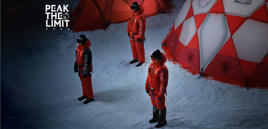 伯希和户外品牌是什么档次