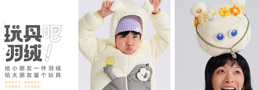 森马品牌属于什么档次