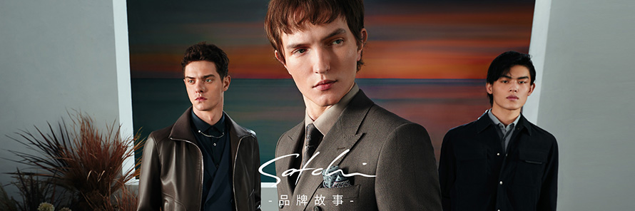 SATCHI沙驰品牌官网首页图片