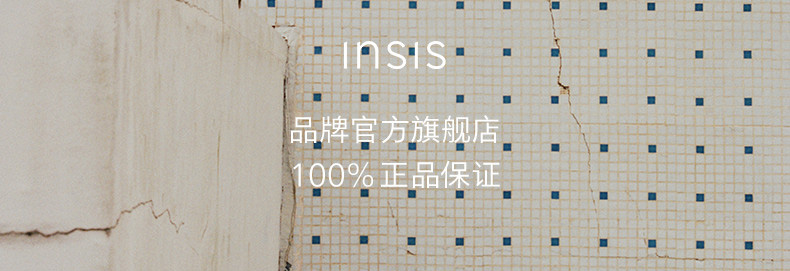 INSISFEMME因斯品牌官网首页图片