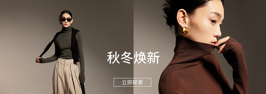 TINGE贴己品牌官网首页图片