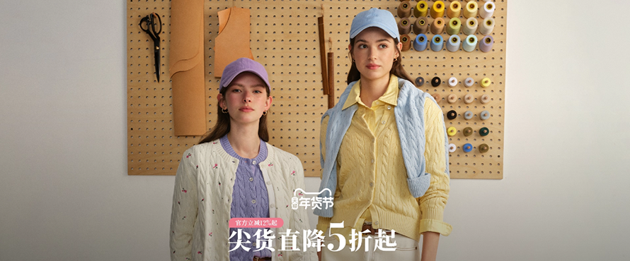 Eland衣恋品牌官网首页图片