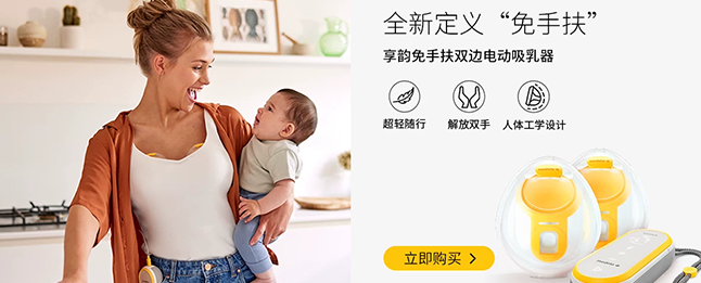 美德乐
