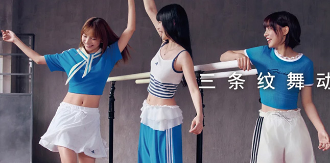 Adidas阿迪达斯品牌官网首页图片